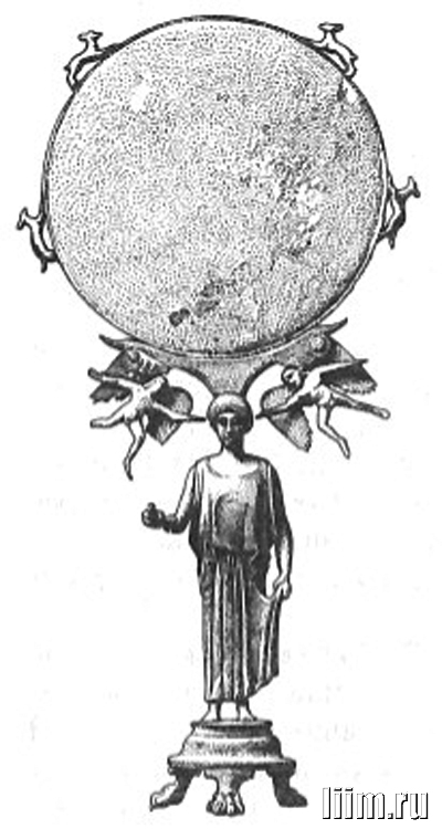 Зеркала