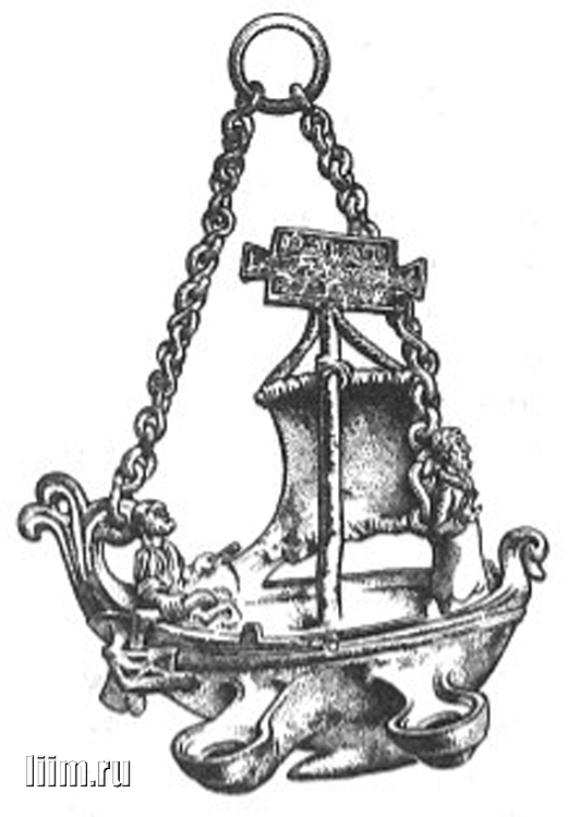 Светильник