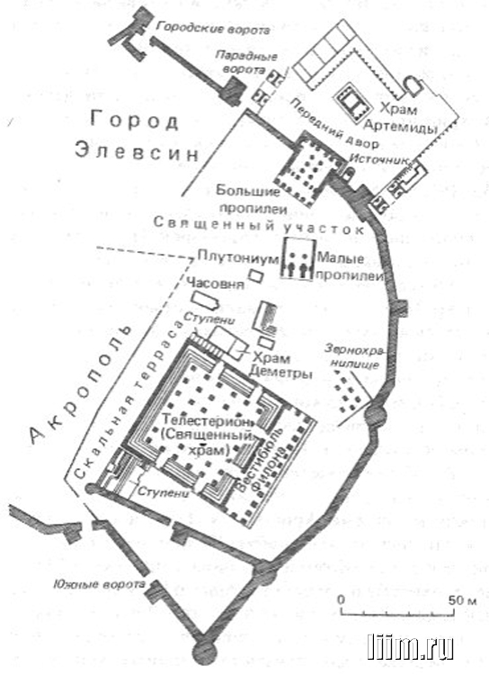 Элевсин